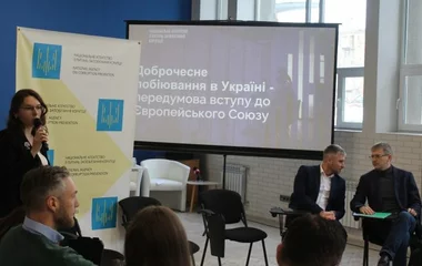Integrity effect on rulemaking in Ukraine: NACP and civil society have identified directions for improving the draft law on lobbying