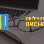 НАЗК виявило ознаки кримінального правопорушення у деклараціях судді та колишнього голови Березівської райдержадміністрації НАЗК виявило ознаки кримінального правопорушення у деклараціях судді та колишнього голови Березівської райдержадміністрації