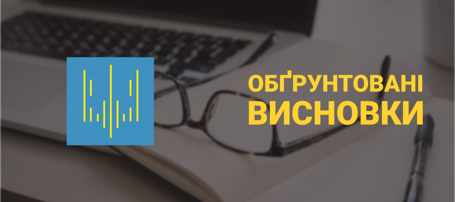 НАЗК повідомить НАБУ про недостовірні відомості в деклараціях народного депутата, судді та колишнього міністра фінансів України