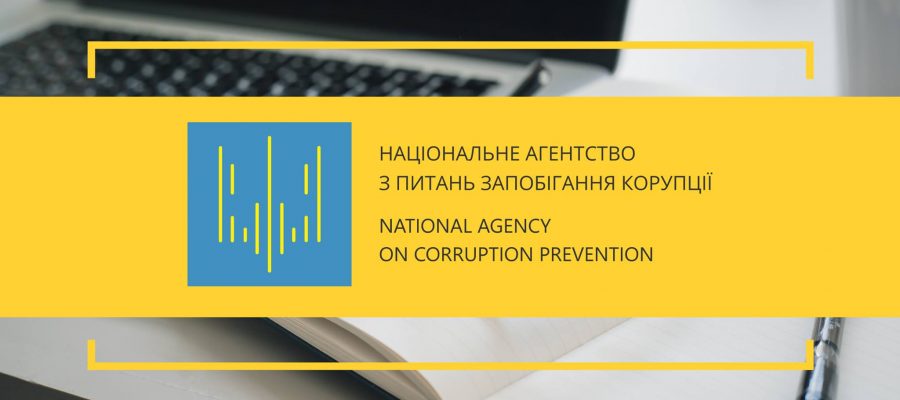 У липні 2019 року НАЗК зафіксувало 262 порушення законодавства у сфері запобігання корупції