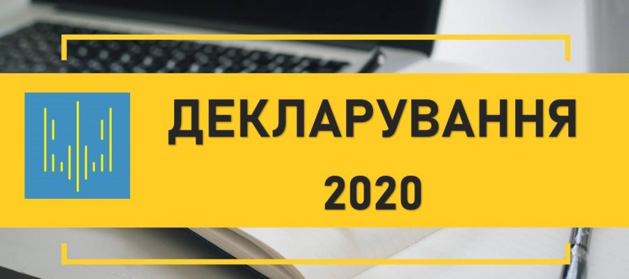Кошти, повернуті як податкова знижка за навчання дитини, не вважаються доходом