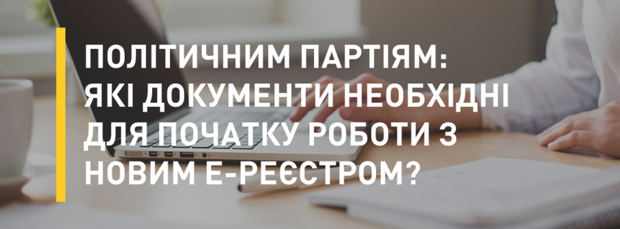 Ukr Storinka 61 Nacionalne Agentstvo Z Pitan Zapobigannya Korupciyi