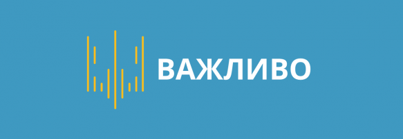 Законопроект робочої групи з вирішення конституційної кризи скасовує ув’язнення за умисне декларування недостовірної інформації, яке раніше пропонували 6 із 7 парламентських фракцій і груп — НАЗК