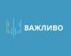 У 2020 році НАЗК зупинило фінансування двох парламентських політичних партій. Заяви про «політичний тиск» із боку НАЗК є безпідставними У 2020 році НАЗК зупинило фінансування двох парламентських політичних партій. Заяви про «політичний тиск» із боку НАЗК є безпідставними