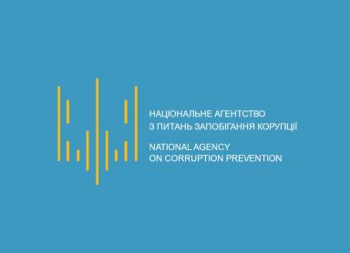 The Law partially restoring NACP authorities has come into effect The Law partially restoring NACP authorities has come into effect