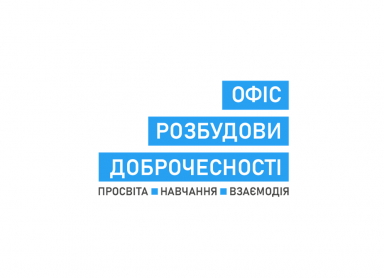 Anti-corruption awareness-raising gets closer: the NACP Integrity Building Office launches its own webpage Anti-corruption awareness-raising gets closer: the NACP Integrity Building Office launches its own webpage