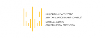 НАЗК направило припис голові наглядової ради НАК «Нафтогаз України» про припинення незаконного контракту із головою правління цього товариства
