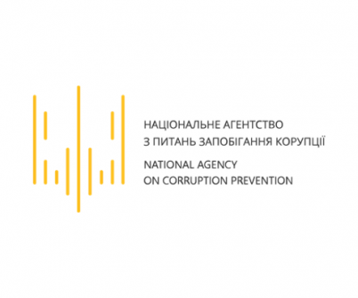 НАЗК проведе громадське обговорення законопроектів щодо підвищення ефективності контролю за своєчасністю подання декларацій, моніторингу способу життя та вдосконалення механізмів запобігання корупції