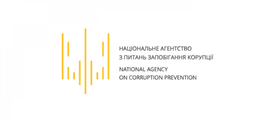 НАЗК проведе громадське обговорення законопроектів щодо підвищення ефективності контролю за своєчасністю подання декларацій, моніторингу способу життя та вдосконалення механізмів запобігання корупції
