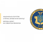 Долучайтеся до спільного опитування НАЗК та Нацкомісії з цінних паперів та фондового ринку про можливі корупційні ризики у діяльності НКЦПФР Долучайтеся до спільного опитування НАЗК та Нацкомісії з цінних паперів та фондового ринку про можливі корупційні ризики у діяльності НКЦПФР