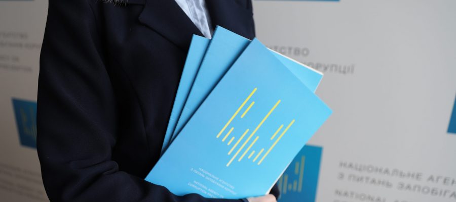 НАЗК та УШУ оголошує реєстрацію на навчання для антикорупційних уповноважених щодо роботи з викривачами