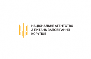НАЗК опублікувало результати повної перевірки декларації Президента України