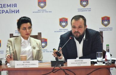 НАЗК провело навчання з антикорупційного законодавства уповноваженим Служби безпеки України НАЗК провело навчання з антикорупційного законодавства уповноваженим Служби безпеки України