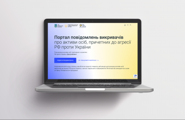 Ukraine launches a new web portal for whistleblowers to report the assets of persons involved in Russia’s aggression against Ukraine