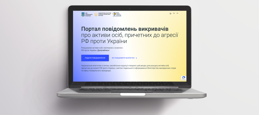 Ukraine launches a new web portal for whistleblowers to report the assets of persons involved in Russia’s aggression against Ukraine
