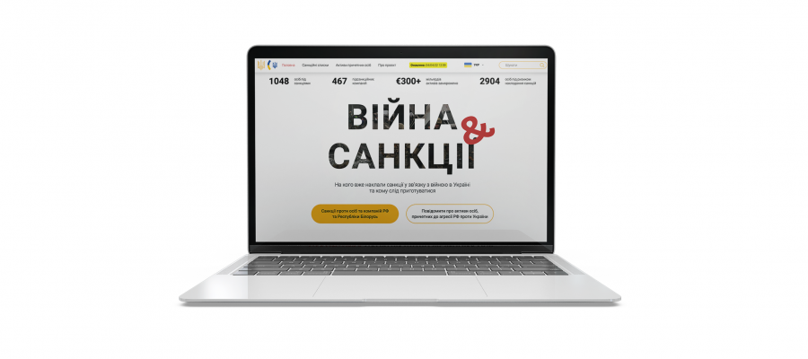 Ukraine launches “War and Sanctions” web portal aimed at increasing the number of those under sanctions due to Russian war against Ukraine