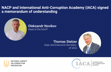 NACP and International Anti-Corruption Academy sign a memorandum of understanding to ensure effective anti-corruption processes during the post-war reconstruction of Ukraine
