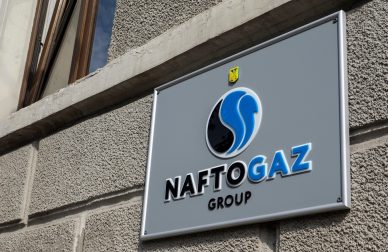 Відтепер посадовці НАК «Нафтогаз України» підпадають під антикорупційні обмеження