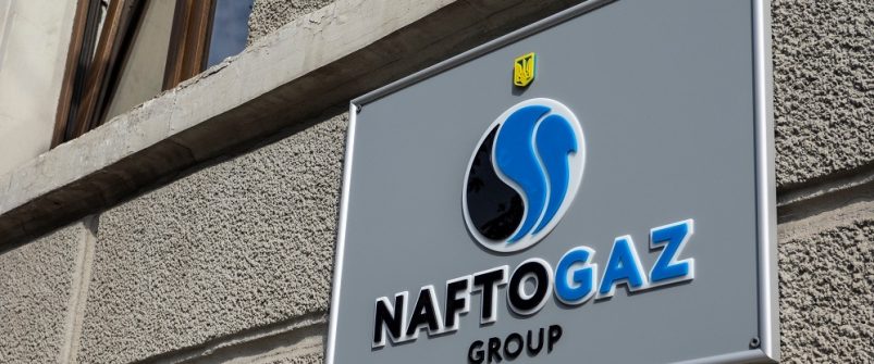 Відтепер посадовці НАК «Нафтогаз України» підпадають під антикорупційні обмеження
