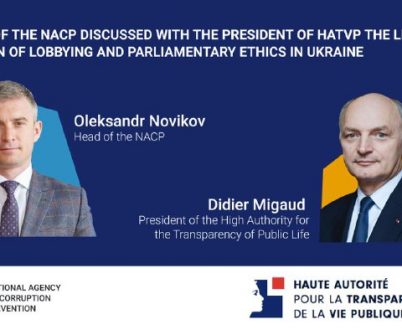 The Head of the NACP advocates for a swift introduction of legislative regulation of lobbying and parliamentary ethics to reduce the risks of political corruption in Ukraine