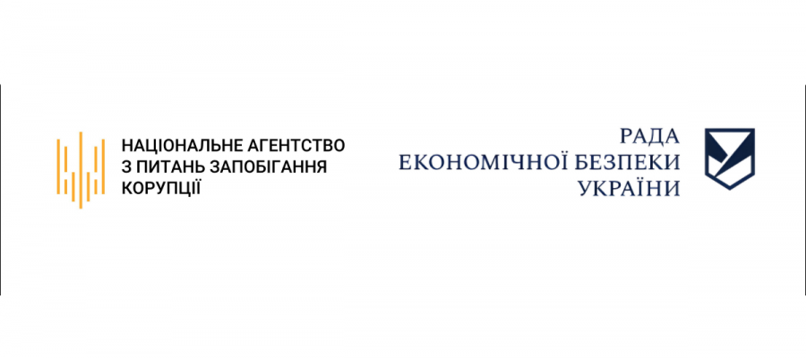 Національне агентство з питань запобігання корупції та Рада економічної безпеки України  співпрацюватимуть для посилення санкційної політики