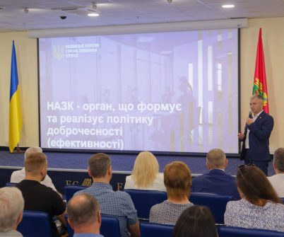 НАЗК презентувало очільникам громад Харківщини низку антикорупційних інструментів для розбудови доброчесності 