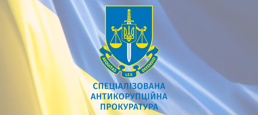 Надійне та стабільне функціонування антикорупційної системи є особливо важливим під час війни та буде забезпечено призначенням керівника САП