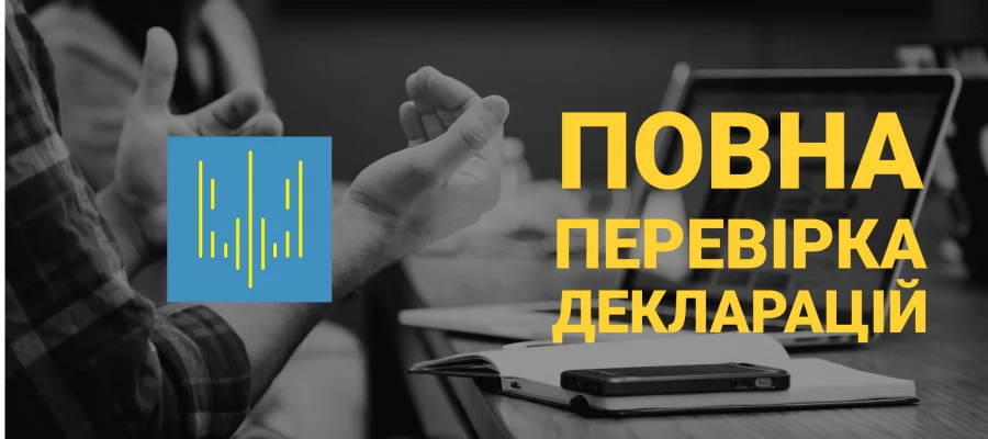 НАЗК затвердило результати 91 повної перевірки декларацій, 29 з яких подані народними депутатами України