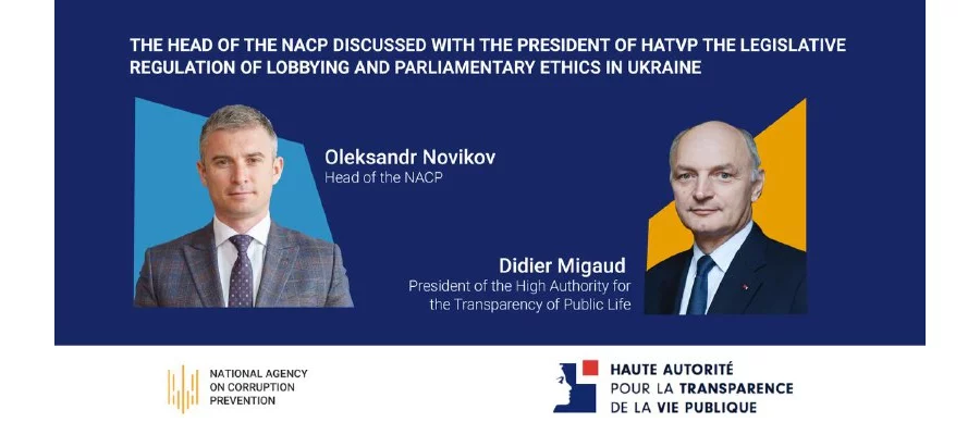 The Head of the NACP advocates for a swift introduction of legislative regulation of lobbying and parliamentary ethics to reduce the risks of political corruption in Ukraine