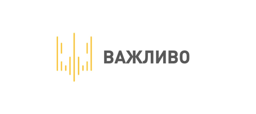НАЗК направило припис голові наглядової ради НАК «Нафтогаз України» про припинення незаконного контракту із головою правління цього товариства