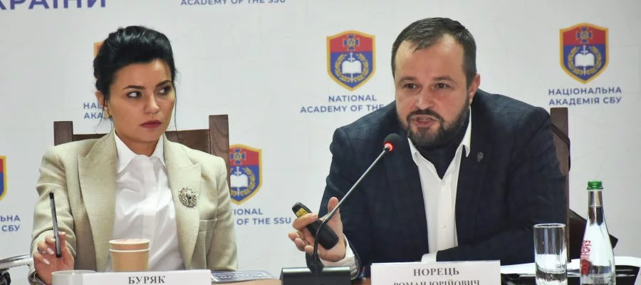 НАЗК провело навчання з антикорупційного законодавства уповноваженим Служби безпеки України
