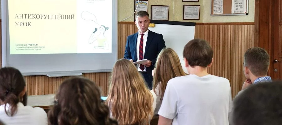 Голова НАЗК Олександр Новіков провів урок для старшокласників у День знань