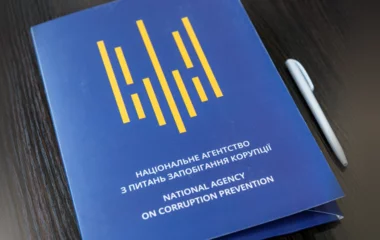 НАЗК вкотре звертається до Уряду з пропозицією затвердити план заходів щодо усунення корупції при перетині кордону