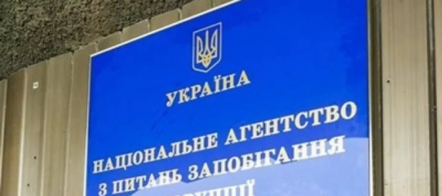 НАЗК запрошує мера Ужгорода, директора аеропорту «Чернівці» та керівників 11 політичних партій для надання пояснень
