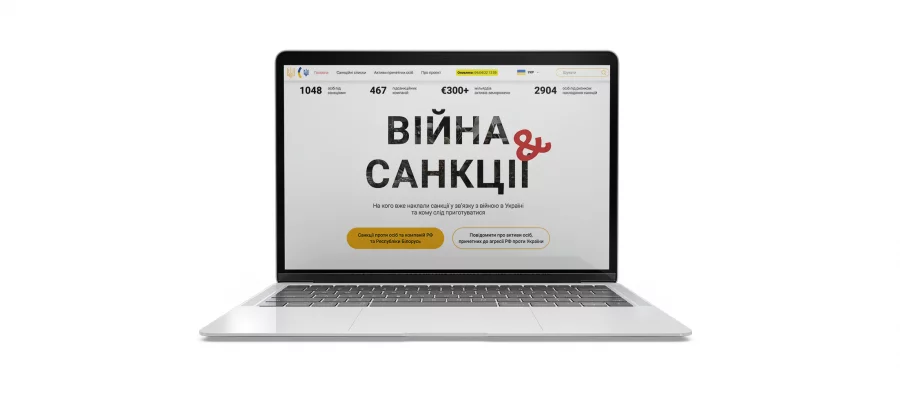 Ukraine launches &quot;War and Sanctions&quot; web portal aimed at increasing the number of those under sanctions due to Russian war against Ukraine