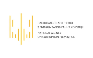 Regarding the letter from the Presidents of the Venice Commission and GRECO to the Chairman of the Verkhovna Rada on the constitutional crisis in Ukraine