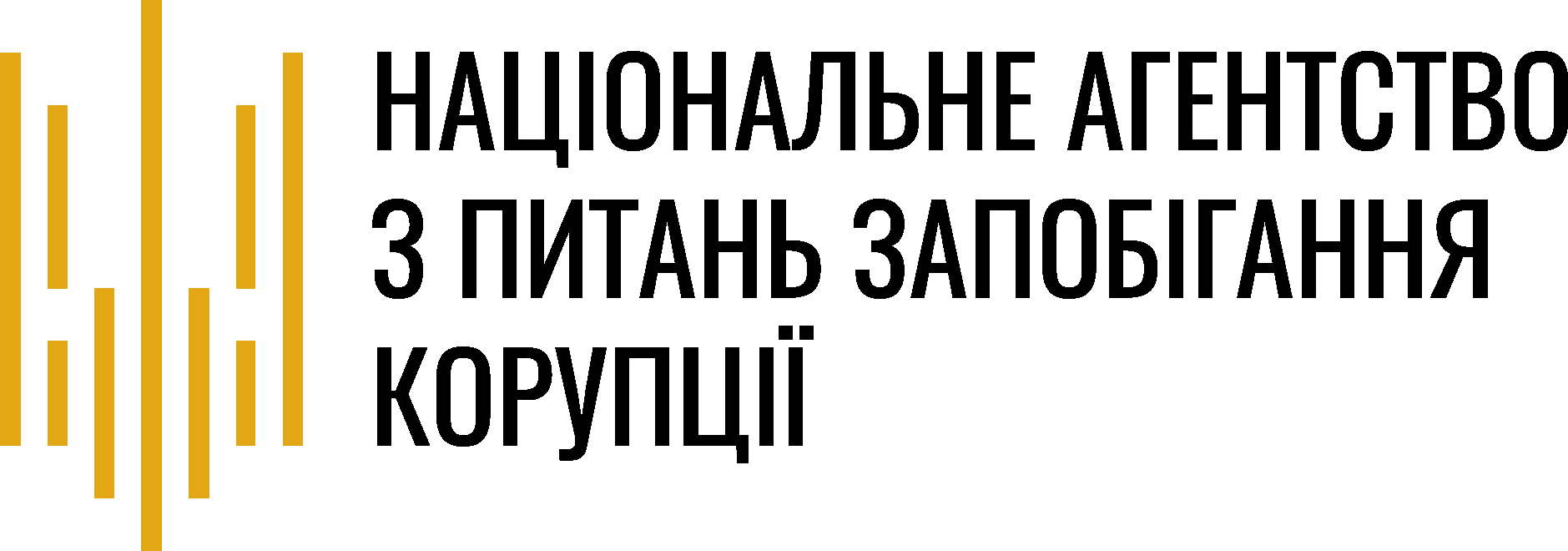 Логотип НАЗК